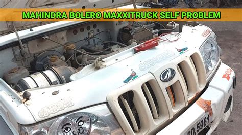 MAHINDRA BOLERO MAXXITRUCK PLUS SELF PROBLEM Mahindra Maxitruck