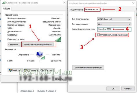 Проверка требований сети windows 10 не подключается к wifi