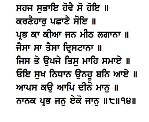 Satnam Shri Waheguru Ji 🙏 Satnam Shri Waheguru Ji 🙏 Raag Gauri Shri Sukhmani Sahib