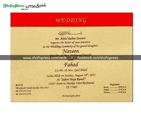 Wedding Invitations Shadi Card Design 2020 - Wedding Invitations Designs