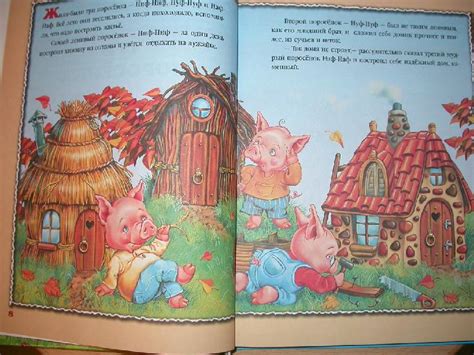 Книга: Игры со сказками. Для детей 2-4 лет - Жукова, Капустина. Купить ...