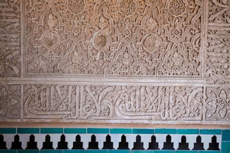 Detalle De Una Puerta De Madera Tallada En La Alhambra Granada Espa A