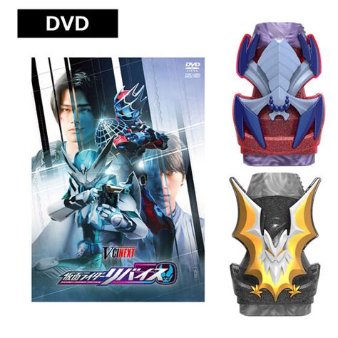 【dvd】リバイスforward 仮面ライダーライブ＆エビル＆デモンズ スペシャル版（初回生産限定） 仮面ライダーシリーズ おもちゃ