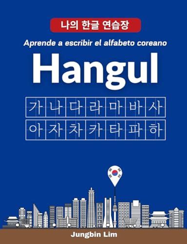 El Alfabeto Coreano Hangul Escritura De Hangul Aprende A Escribir El