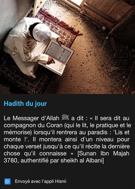 Hadith du jour Coran Mosquée Errahma Villeurbanne