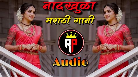 Chandra Marathi Song Nonstop Marathi DJ Songs New DJ Remix Marathi