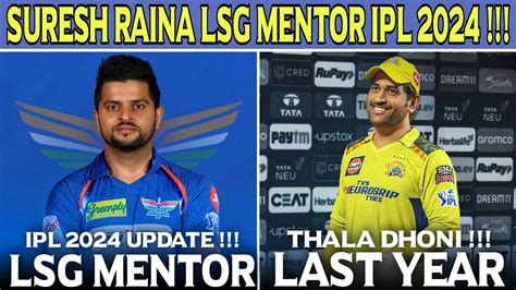 Ipl 2024 Suresh Raina Lsg Mentor Latest Update 😱 Thala Dhoni Last