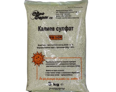 Kалиев сулфат 5 кг 09015562 на топ цена — Home Max | ex Baumax