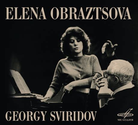 Romances And Songs After Alexander Blok Elena Obraztsova Gerogy