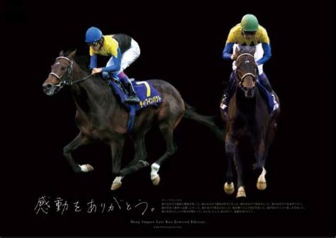 46％割引ブラック系上品 競馬 ディープインパクト Jra ポスター「感動をありがとう」 ノベルティグッズ コレクションブラック系 Ota