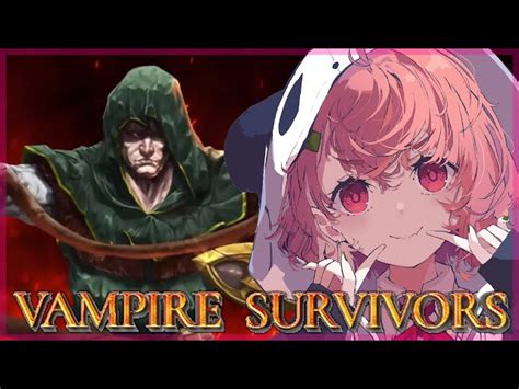 Vampire Survivors ｜ 久しぶりに気持ちよくなるか～。【笹木咲にじさんじ】 笹木咲 Sasaki Saku