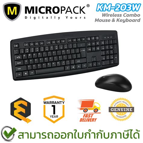 Micropack Km 203w Wireless Combo Mouse And Keyboard Black ชุดเมาส์และคีย์บอร์ด ไร้สาย สีดำ ของ