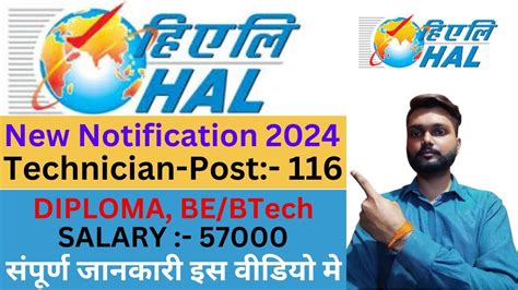 HAL New Recruitment 2024 HAL New Vacancy 2024 Diploma Technician