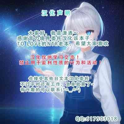 Netorare Darkness Nhentai Hentai Doujinshi And Manga