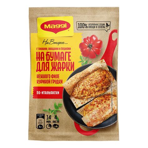 Листы для Жарки MAGGI купить на OZON по низкой цене