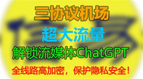 最新版bpb Panel，搭配cloudflare实现永久免费优选订阅，速度快，秒开4k，永不失联的免费节点