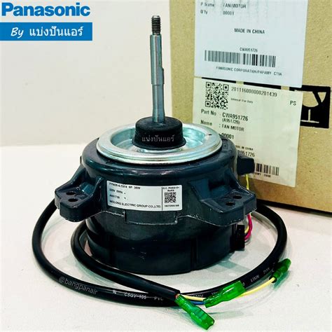 Panasonic Heat Coil Fan Motor 1 Part No Cwa CWA951726 Shopee Malaysia