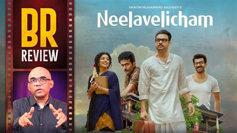 Neelavelicham Movie Review By Baradwaj Rangan Tovino Thomas Rima