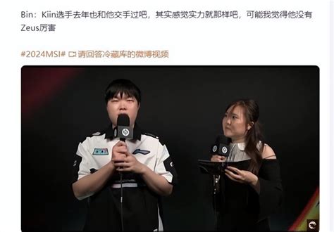 Lck克星？blg击败t1，晋级4强！赛后faker神情落寞，独坐发呆