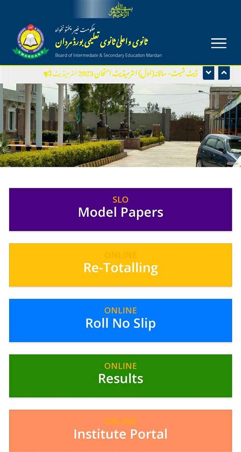 Mardan Board Nd Year St Year Result Check Via Bisemdn Edu