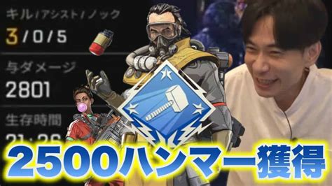 【apex】コースティックで2500ハンマー獲得！ガム噛み女とガスおじさんの友情物語 Apex動画まとめ