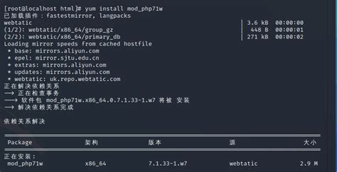 【linux】安装d Php Csdn博客