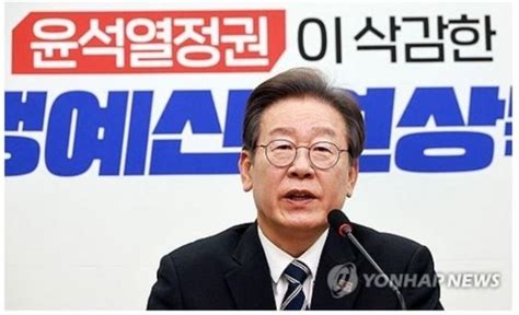 이재명 이정섭 검사 처남댁 영상 보며 공개저격 완전 무법천지 네이트 뉴스