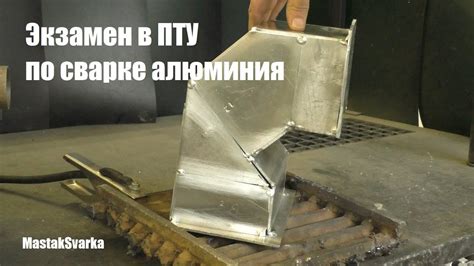 Как варить алюминий полуавтоматом - YouTube