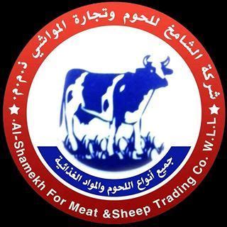 Al Shamekh For Meat Sheep Trading Company Shweikh Kuwait