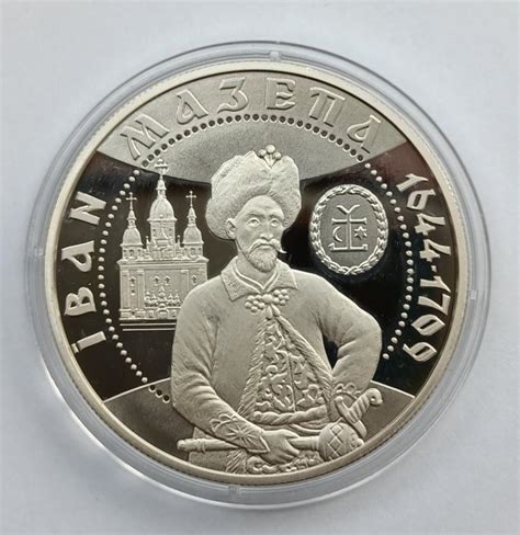 Україна 10 гривень 2001, Іван Мазепа, срібло, пруф — Купуйте на ...