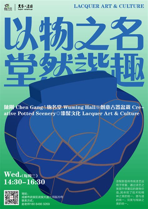 主k海报设计 海报设计作品公司 特创易·go