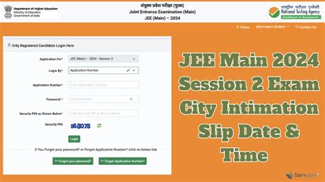 Jee Main Session Exam City Slip Jeemain Nta Ac In Shortly Date