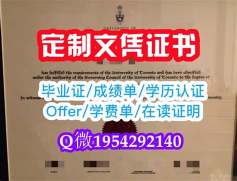 一比一原版offerpitt毕业证）匹兹堡大学毕业证文凭学历认证定制 Ppt