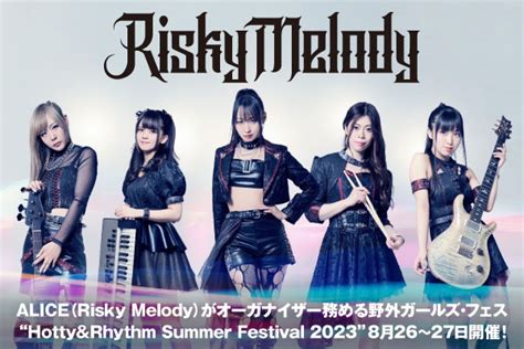 Risky Melodyのインタビュー＆動画メッセージ公開！alice（vo）がオーガナイザー務める野外ガールズ・フェスhottyandrhythm Summer Festival 20238