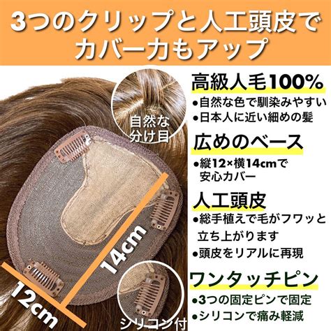 高級人毛100 ヘアピース ウィッグ 茶 部分ウィッグ つむじ ブラウン 黄色 ウィッグエクステ ロングストレート 高品質