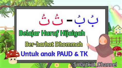 Belajar Membaca Huruf Hijaiyah Huruf Ber Harokat Dhommah Ubu Tu