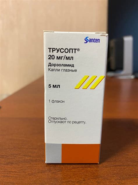 Капли для глаз - ТРУСОПТ. Истечение срока | Отдам даром Москва
