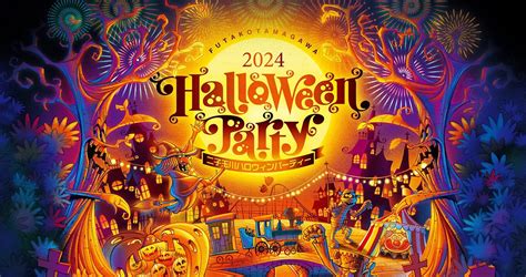 【2024年最新】東京のハロウィンイベントを厳選紹介 友達・家族・恋人と特別なハロウィンを満喫しよう！ Glam（グラム）