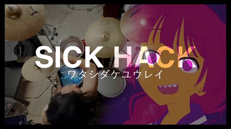 Bocchi The Rock Sick Hack ワタシダケユウレイ Watashi Dake Yuurei Drum Cover Youtube