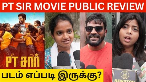 Pt Sir Movie Public Review Pt Sir Review Hiphop Tamizha Anikha