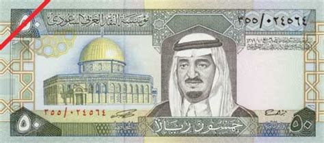 Riyal | currency | Britannica.com