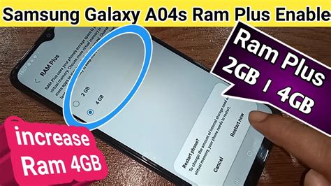 Samsung A04s Ram Plus Enable How To Enable Ram Plus In Samsung A04s