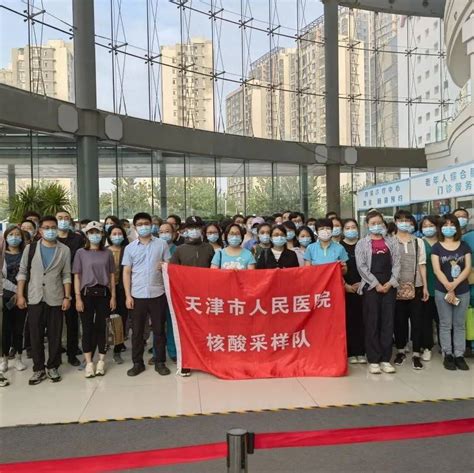 凌晨集结 我们再出发 市人民医院集结370名医务人员支援全市核酸检测任务筛查部署查点