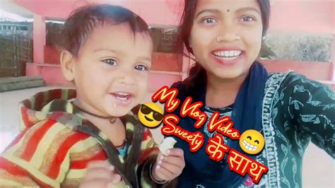 My First Vlog Video 🥹 Vlogs Bihari Girl Village Vlog Bharti Rishi