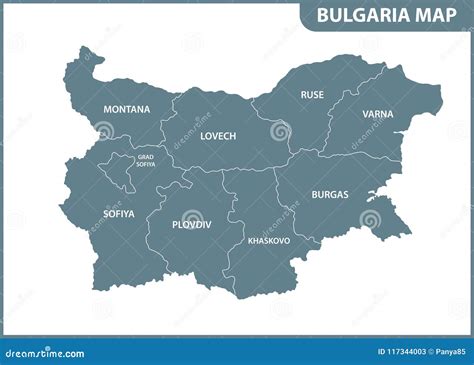 The Detailed Map of Bulgaria with Regions or States. Administrative ...