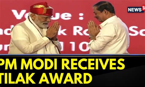 Maharashtra News PM Modi Receives The Prestigious Lokmanya Tilak