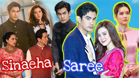 Thai New Drama 2022 One31 Sinaeha Saree” Sean Jindachot And Baifern