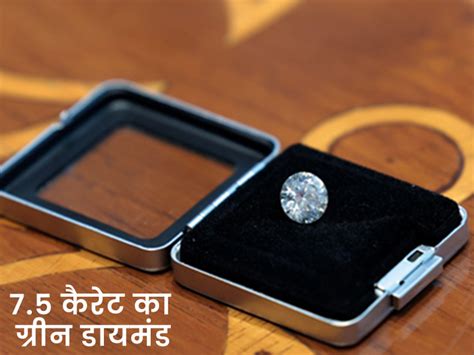 Narendra Modi Joe Biden Ts Significance Explained Das Danam Green Diamond India Us News