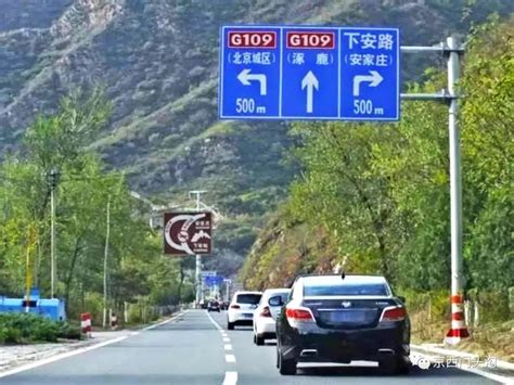 109国道道331线详细209道全线路图大山谷图库