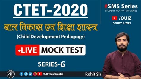 Live Mock Test Day Questions For Ctet Kvs Reet Mptet Supertet